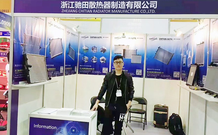 Automotive,Car,Auto Radiator Exhibition-CHITIAN